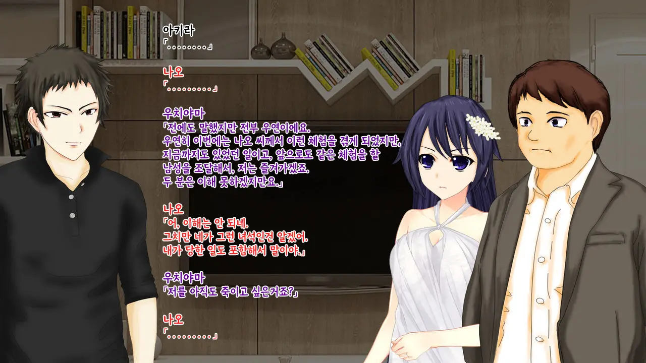 강제TSF(성전환) 강제성전환창부·아내를 제공하는 조직한테 여자애가 되버린 중년 남성 형사의 스윗 엔딩